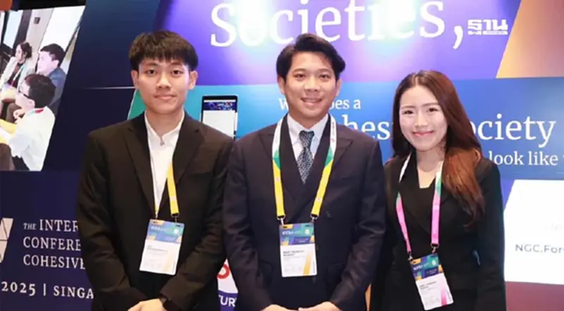 “วีระยุทธ งามจิตร” ร่วมเวที ICCS สิงคโปร์ ดันแนวคิดภูมิคุ้มกันทางสังคมสู่ไทย “วีระยุทธ งามจิตร” ร่วมเวที ICCS สิงคโปร์ ดันแนวคิดภูมิคุ้มกันทางสังคมสู่ไทย
