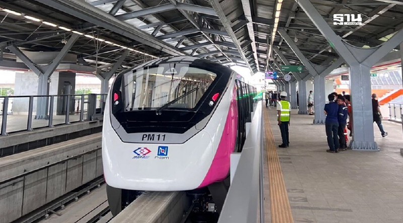 .นั่งรถไฟฟ้าสายสีชมพู เข้าเมืองทองธานี ต้องเตรียมค่าโดยสารกี่บาท เช็กที่นี่.