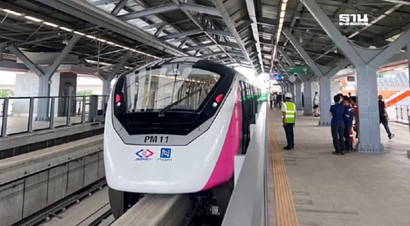 นั่งรถไฟฟ้าสายสีชมพู เข้าเมืองทองธานี ค่าโดยสารกี่บาท เช็กที่นี่ นั่งรถไฟฟ้าสายสีชมพู เข้าเมืองทองธานี ค่าโดยสารกี่บาท เช็กที่นี่