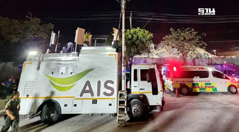 ภารกิจ 49 วัน “AIS” ผสานเครือข่าย-นวัตกรรม หนุนกู้ภัยอาคารถล่ม ภารกิจ 49 วัน “AIS” ผสานเครือข่าย-นวัตกรรม หนุนกู้ภัยอาคารถล่ม