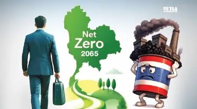 พลังงานสะอาดไทยอืด กระทบดึงทุนนอก - Data Center