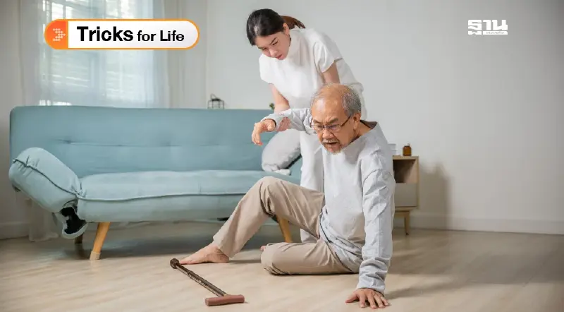 สูงวัยระวังไว้! “กระดูกสะโพกหัก” เสี่ยงติดเตียง-เสียชีวิต