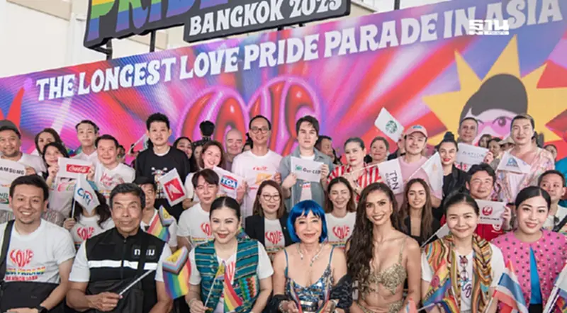 TOA ส่งท้าย Pride Month ผนึก เดอะมอลล์ กรุ๊ป -เอ็ม ดิสทริค -ภาครัฐ จัดงาน “LOVE PRIDE ♡ PARADE, BANGKOK 2025” TOA ส่งท้าย Pride Month ผนึก เดอะมอลล์ กรุ๊ป -เอ็ม ดิสทริค -ภาครัฐ จัดงาน “LOVE PRIDE ♡ PARADE, BANGKOK 2025”