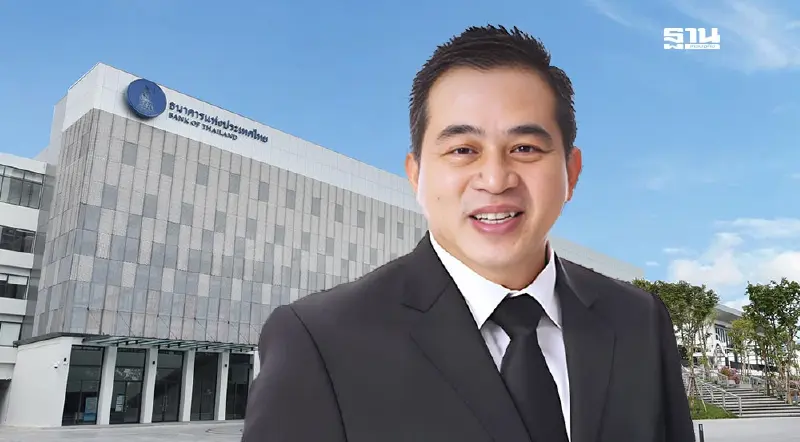 โปรดเกล้าฯแต่งตั้ง 'สมชัย สัจจพงษ์' เป็นประธานบอร์ดแบงก์ชาติ โปรดเกล้าฯแต่งตั้ง 'สมชัย สัจจพงษ์' เป็นประธานบอร์ดแบงก์ชาติ