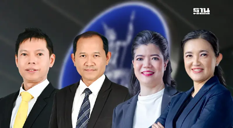 แบงก์ชาติจัดทัพผู้บริหาร ดีเดย์ 1 ต.ค. 68 เตรียมรับผู้ว่าธปท.คนใหม่ แบงก์ชาติจัดทัพผู้บริหาร ดีเดย์ 1 ต.ค. 68 เตรียมรับผู้ว่าธปท.คนใหม่
