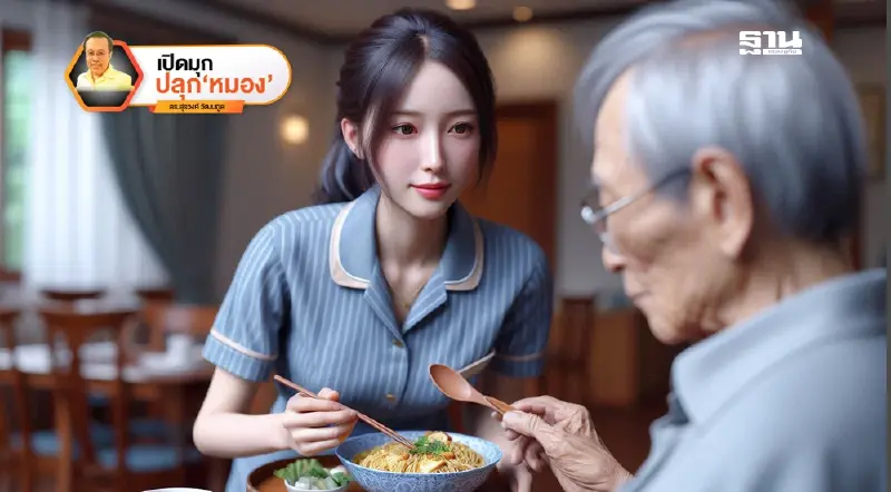 โลกนี้ไม่มีอะไรกระจอก ฉากที่ 4