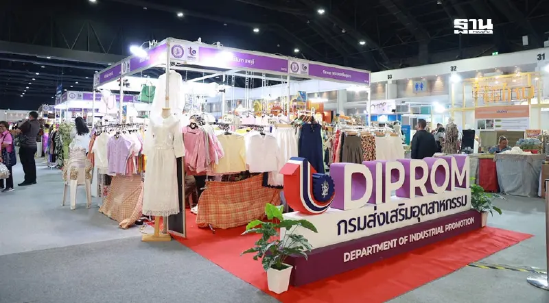ดีพร้อมดึง AI ปั้นสินค้าชุมชน-วิสาหกิจ ปั๊มเศรษฐกิจ 700 ล้านปี 68 ดีพร้อมดึง AI ปั้นสินค้าชุมชน-วิสาหกิจ ปั๊มเศรษฐกิจ 700 ล้านปี 68