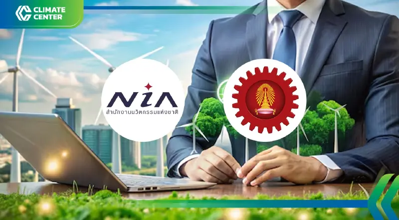 ก้าวสู่ Net Zero เอ็นไอเอ จับมือ จุฬาฯ เปิดหลักสูตรใหม่ดันธุรกิจไทยแข่งระดับโลก ก้าวสู่ Net Zero เอ็นไอเอ จับมือ จุฬาฯ เปิดหลักสูตรใหม่ดันธุรกิจไทยแข่งระดับโลก