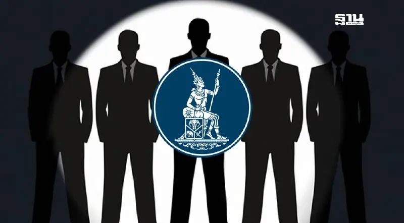 คลังเผยสมัครชิงผู้ว่า ธปท. คนใหม่ 7 ราย “วิทัย” รับโดดร่วมวง