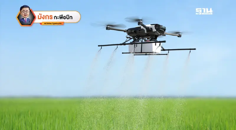 เมื่อมังกรทะยานฟ้า (ตอน 2)