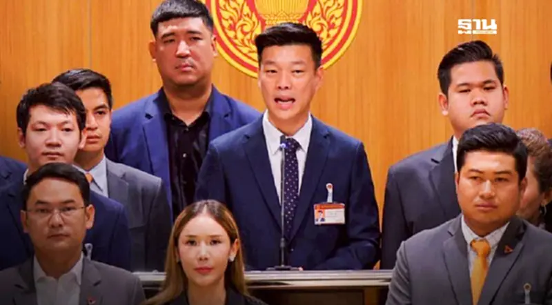 พรรคประชาชน จี้ ยุบสภา ปมคลิปเสียงฮุนเซน คืนอำนาจให้ประชาชน พรรคประชาชน จี้ ยุบสภา ปมคลิปเสียงฮุนเซน คืนอำนาจให้ประชาชน