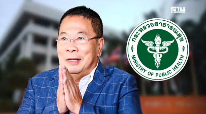 เปิดประวัติ “อนุชา สะสมทรัพย์” บ้านใหญ่นครปฐม ติดโผ รมช.สาธารณสุข เปิดประวัติ “อนุชา สะสมทรัพย์” บ้านใหญ่นครปฐม ติดโผ รมช.สาธารณสุข
