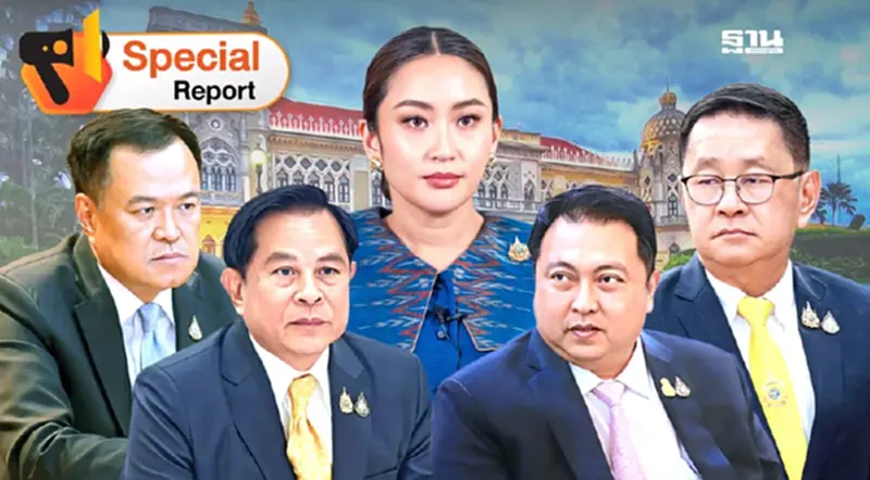 ถก“ปรับ ครม.”จบสัปดาห์นี้“เพื่อไทย”ยึดมท.แลกพาณิชย์ ถก“ปรับ ครม.”จบสัปดาห์นี้“เพื่อไทย”ยึดมท.แลกพาณิชย์