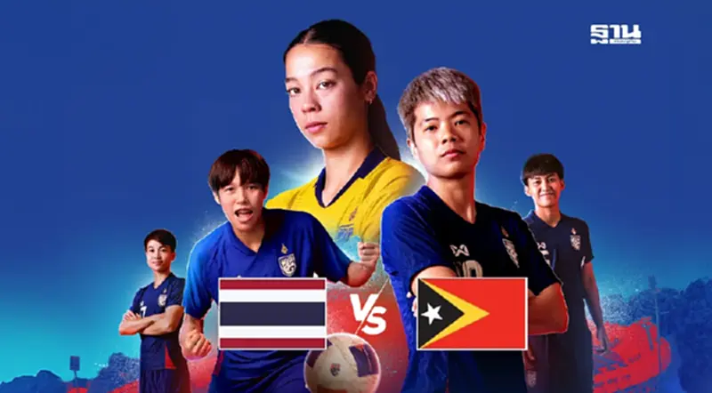 ดูบอลสด ทีมชาติไทย พบ ติมอร์ เลสเต ศึกฟุตบอลหญิงชิงแชมป์เอเชีย 2026 ดูบอลสด ทีมชาติไทย พบ ติมอร์ เลสเต ศึกฟุตบอลหญิงชิงแชมป์เอเชีย 2026