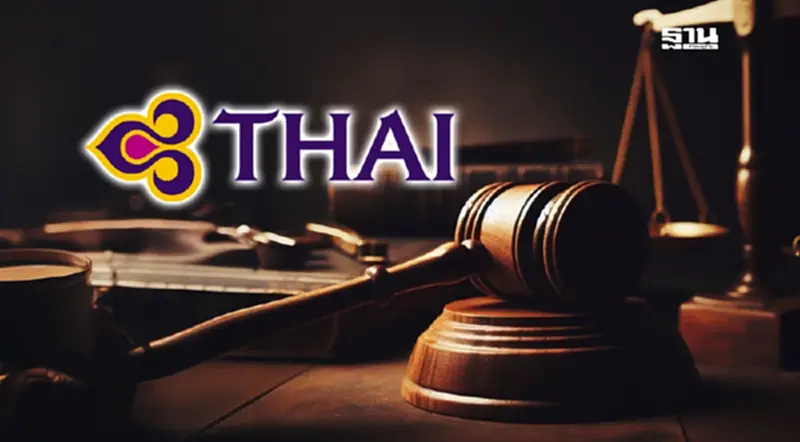ด่วน! ศาลล้มละลายกลาง มีคำสั่งให้ “การบินไทย”ออกจากแผนฟื้นฟูกิจการแล้ว ด่วน! ศาลล้มละลายกลาง มีคำสั่งให้ “การบินไทย”ออกจากแผนฟื้นฟูกิจการแล้ว