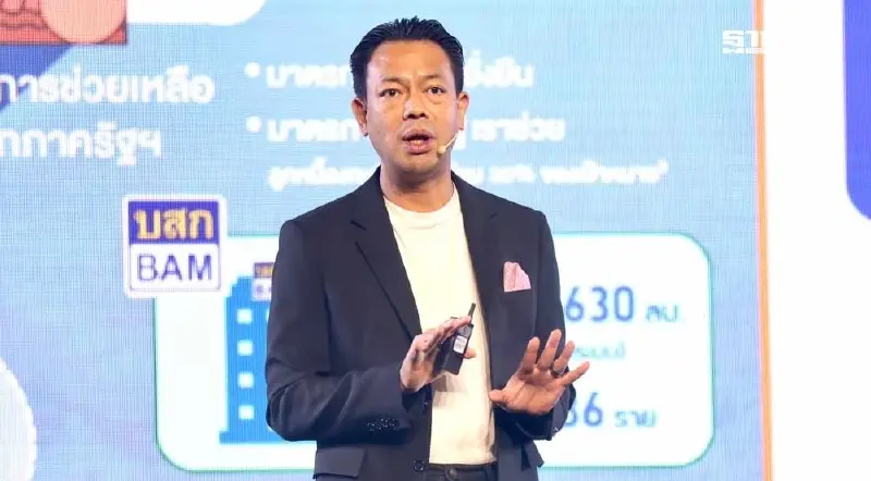 BAM ชี้หนี้เสียไทยเสี่ยงทะลัก 1.5 ล้านล้านบาท ในไตรมาส 4