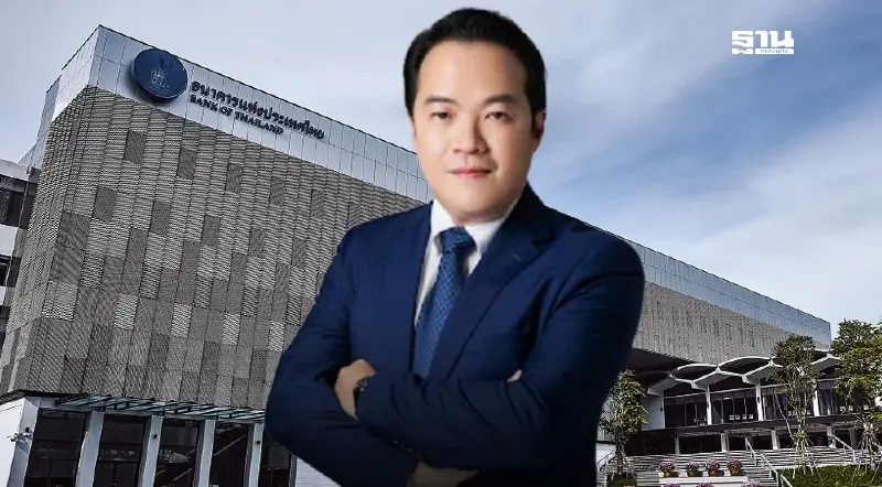 จบกัน! ได้แค่สมัครผู้ว่าธปท.“วิกรานต์ ศุภมงคล”เคยถูกศาลสั่งล้มละลาย