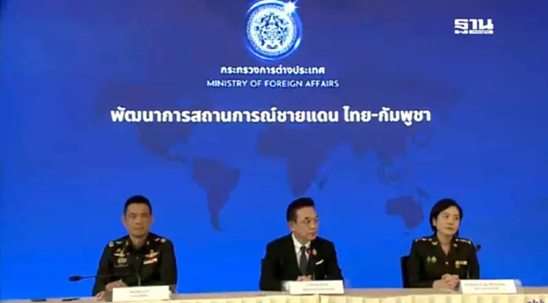 ไทยยื่นคำขาด กัมพูชา ลดระดับความตึงเครียดชายแดน พร้อมคุยผ่าน JBC เท่านั้น ไทยยื่นคำขาด กัมพูชา ลดระดับความตึงเครียดชายแดน พร้อมคุยผ่าน JBC เท่านั้น