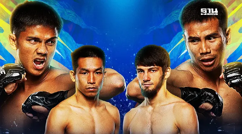 ถ่ายทอดสดมวย ONE ลุมพินีวันนี้ 20 มิ.ย. คู่เดือด ดอนคิงส์ vs ยอดเหล็กเพชร ถ่ายทอดสดมวย ONE ลุมพินีวันนี้ 20 มิ.ย. คู่เดือด ดอนคิงส์ vs ยอดเหล็กเพชร