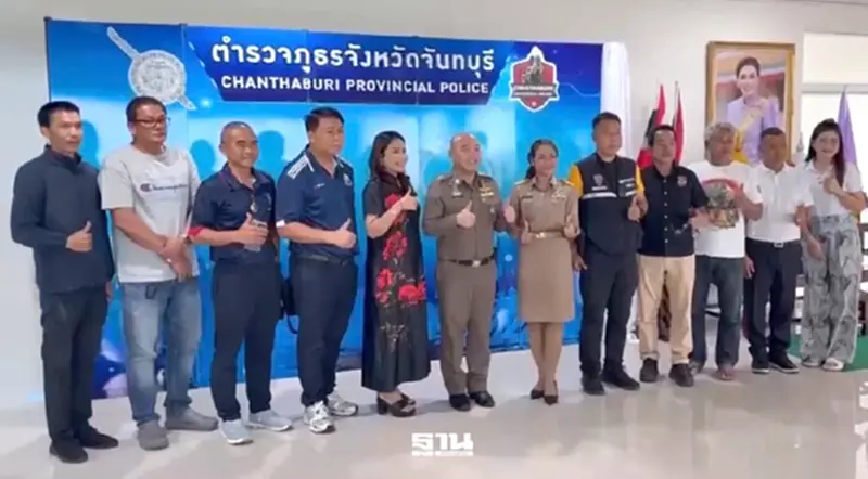ตำรวจจันทบุรี-เครือข่ายจัดโครงการปันสุขเพื่อน้องชายแดนไทย–กัมพูชา ตำรวจจันทบุรี-เครือข่ายจัดโครงการปันสุขเพื่อน้องชายแดนไทย–กัมพูชา
