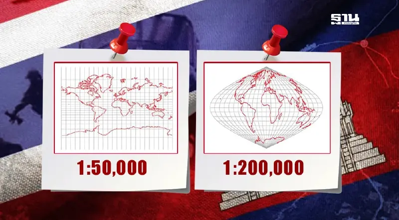 ใช้แผนที่ 1:50,000 กับ 1:200,000 แก้ปัญหาเขตแดนไทย-กัมพูชา ใครได้เปรียบ?