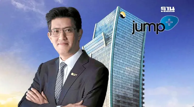 ดีเดย์! ตลาดหลักทรัพย์ฯ เปิดรับสมัคร บจ.เข้าร่วม "JUMP+" 26 มิ.ย.-30 ธ.ค. 68 นี้