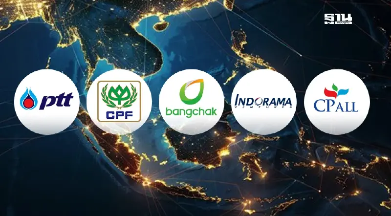 5 บริษัทไทย ติด Top 20 ยักษ์ใหญ่แห่งอาเซียน จากการจัดอันดับ “ฟอร์จูน”