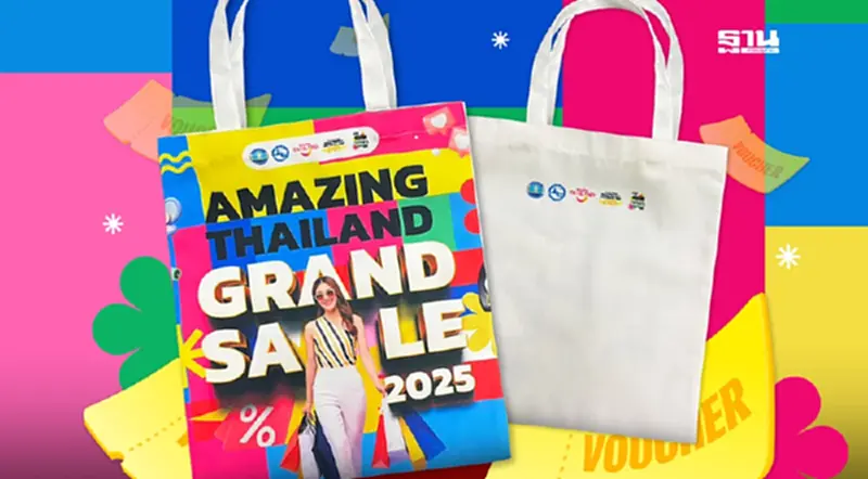 ททท.รุกกระตุ้นเศรษฐกิจในประเทศ ดันไทยแหล่งชอปปิ้งระดับโลก ททท.รุกกระตุ้นเศรษฐกิจในประเทศ ดันไทยแหล่งชอปปิ้งระดับโลก