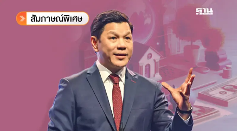 วิทัย รัตนากร กับการขับเคลื่อนออมสินเป็น ”ธนาคารเพื่อสังคม“ วิทัย รัตนากร กับการขับเคลื่อนออมสินเป็น ”ธนาคารเพื่อสังคม“