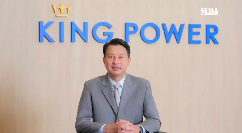นิตินัย ศิริสมรรถการ อดีตเอ็มดีทอท. นั่งแท่น CEO คิงเพาเวอร์ คนใหม่