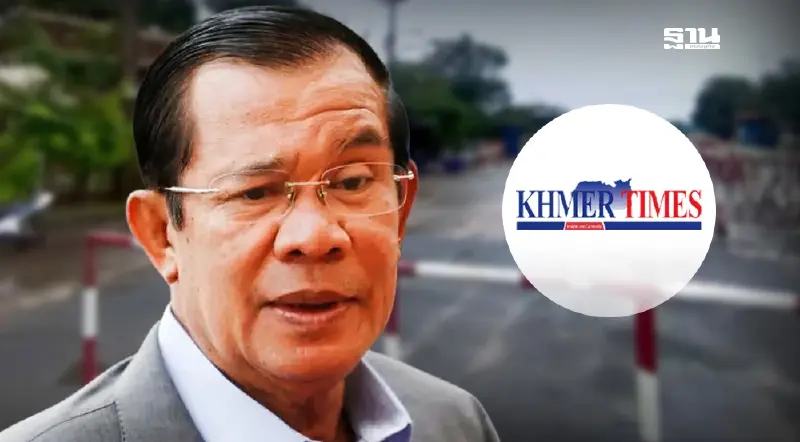 “ฮุนเซน” กลับลำ! สั่งสื่อกัมพูชาแก้ข่าว ยันไม่ได้สั่งปิดด่านทั้งหมด