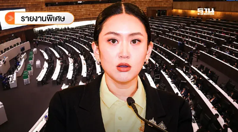 กางรัฐธรรมนูญ "ยุบสภา vs ลาออก" ความต่างในทางการเมืองและเศรษฐกิจ กางรัฐธรรมนูญ "ยุบสภา vs ลาออก" ความต่างในทางการเมืองและเศรษฐกิจ