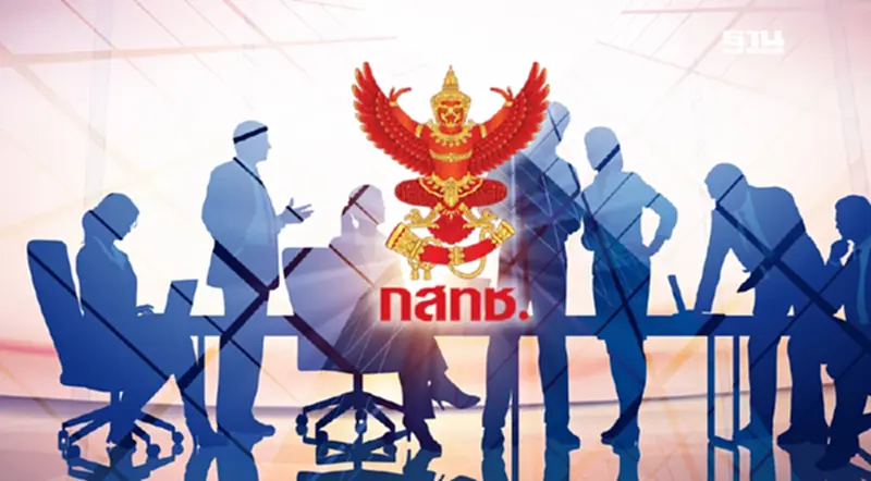 กสทช.สรุปผลประมูลคลื่น 4.1 หมื่นล้านบาท รับรองผลอย่างเป็นทางการ 2 ก.ค.นี้ กสทช.สรุปผลประมูลคลื่น 4.1 หมื่นล้านบาท รับรองผลอย่างเป็นทางการ 2 ก.ค.นี้