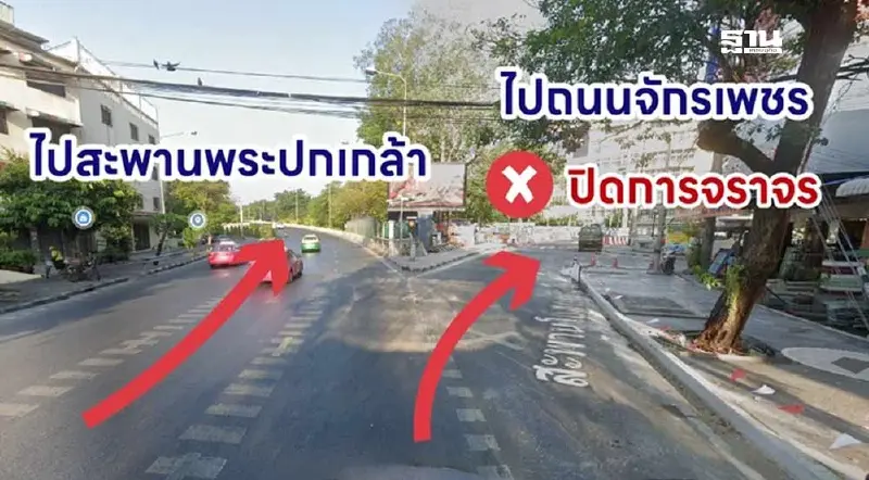 “สายสีม่วงใต้” ปิดเบี่ยงจราจร “ขสมก.” ปรับแผนเดินรถ สาย 53 เทเวศร์-สนามหลวง