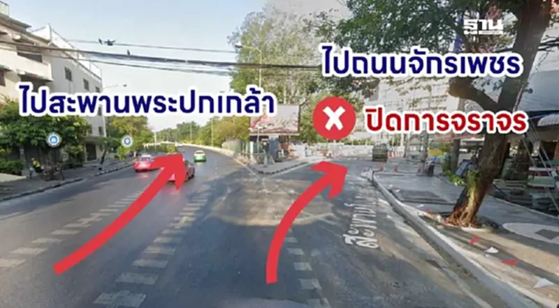 “สายสีม่วงใต้” ปิดเบี่ยงจราจร “ขสมก.” ปรับแผนเดินรถ สาย 53 เทเวศร์-สนามหลวง “สายสีม่วงใต้” ปิดเบี่ยงจราจร “ขสมก.” ปรับแผนเดินรถ สาย 53 เทเวศร์-สนามหลวง