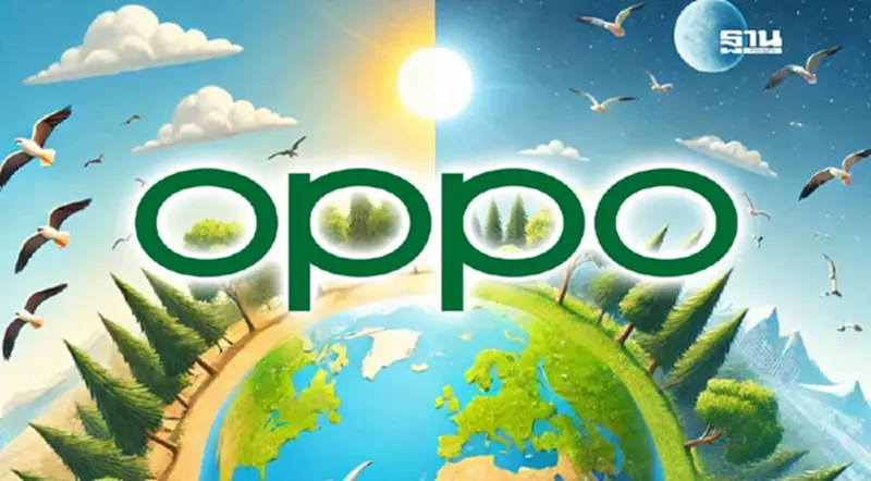 OPPO เปิดรายงานความยั่งยืน บรรลุเป้าหมายลดคาร์บอนเร็วกว่ากำหนด 2 ปี OPPO เปิดรายงานความยั่งยืน บรรลุเป้าหมายลดคาร์บอนเร็วกว่ากำหนด 2 ปี