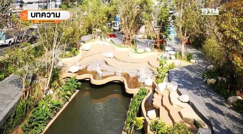 ทำไม "สวนคลองช่องนนทรี" ถึงไม่ตอบโจทย์ ชาวบ้านต้องการรถไฟฟ้าแทน ทำไม "สวนคลองช่องนนทรี" ถึงไม่ตอบโจทย์ ชาวบ้านต้องการรถไฟฟ้าแทน