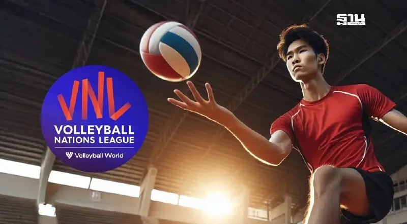 ตารางถ่ายทอดสดวอลเลย์บอลชายเนชั่นส์ลีก VNL 2025 วันนี้ 29 มิ.ย. 68 ตารางถ่ายทอดสดวอลเลย์บอลชายเนชั่นส์ลีก VNL 2025 วันนี้ 29 มิ.ย. 68
