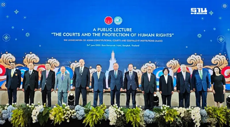 ศาลรธน.เปิดเวที AACC ชี้ความท้าทายยุคใหม่“AI-การเมืองแทรกแซง” ศาลรธน.เปิดเวที AACC ชี้ความท้าทายยุคใหม่“AI-การเมืองแทรกแซง”