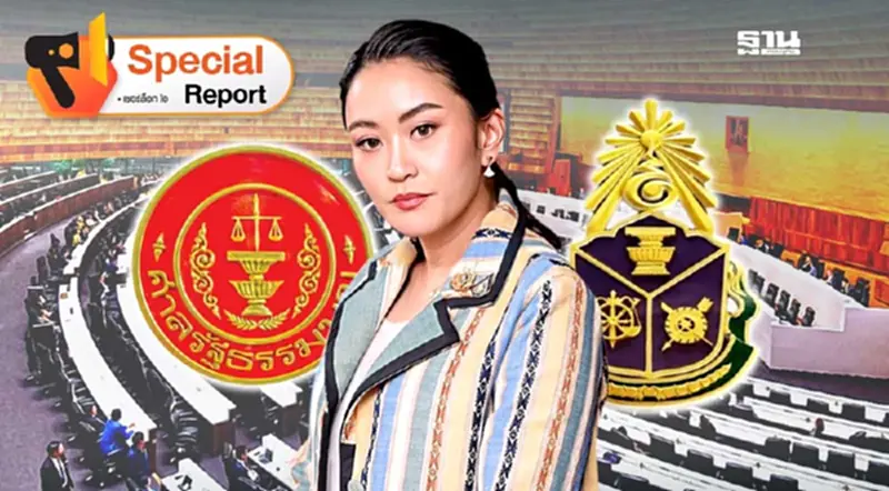 เกมการเมือง“โหด” นายกฯแพทองธาร เดินเข้าสู่“กับดัก” เกมการเมือง“โหด” นายกฯแพทองธาร เดินเข้าสู่“กับดัก”