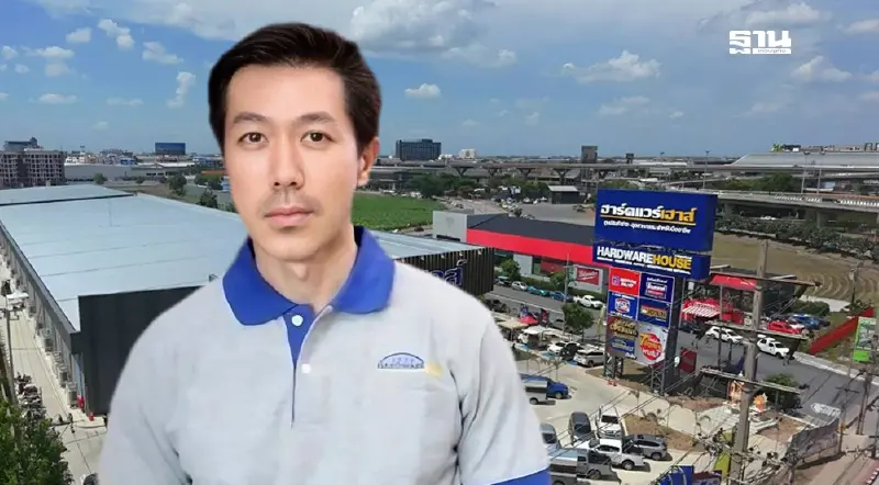 “ฮาร์ดแวร์เฮาส์” ปักหมุดฟิวเจอร์ซิตี้ รังสิต สยายปีกกรุงเทพฯตอนเหนือ “ฮาร์ดแวร์เฮาส์” ปักหมุดฟิวเจอร์ซิตี้ รังสิต สยายปีกกรุงเทพฯตอนเหนือ