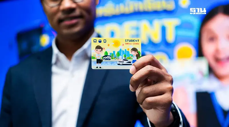 นักเรียนเฮ “ไทยสมายล์บัส”เปิดตัวบัตรโดยสาร 15 บาทตลอดสาย