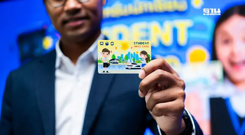 นักเรียนเฮ “ไทยสมายล์บัส”เปิดตัวบัตรโดยสาร 15 บาทตลอดสาย นักเรียนเฮ “ไทยสมายล์บัส”เปิดตัวบัตรโดยสาร 15 บาทตลอดสาย