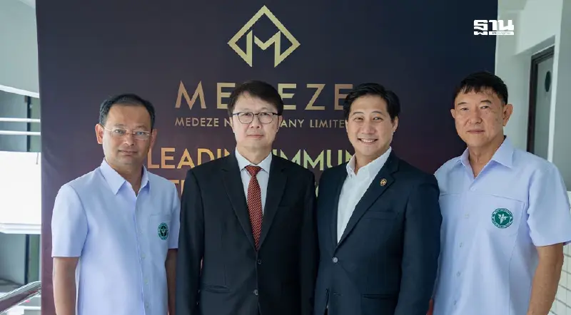 สธ. จับมือเอกชน สร้าง ATMPs Sandbox ดันการแพทย์ขั้นสูงรักษา 3 กลุ่มโรค