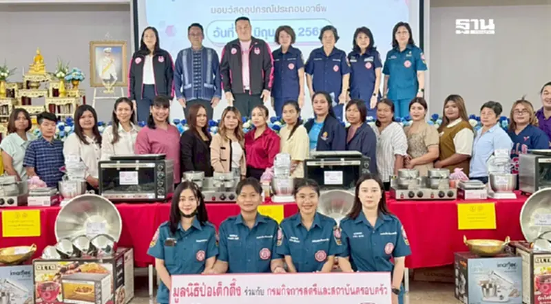 “มูลนิธิป่อเต็กตึ๊ง”จัดงบกว่า 5 แสนบาท ช่วยเหลือชาวขอนแก่น “มูลนิธิป่อเต็กตึ๊ง”จัดงบกว่า 5 แสนบาท ช่วยเหลือชาวขอนแก่น