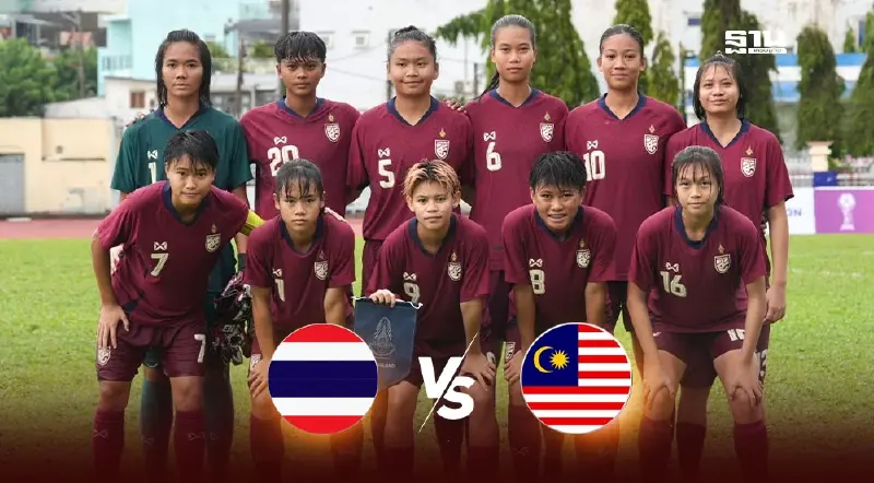 ทีมชาติไทย U19 พบ มาเลเซีย เช็กผลบอลฟุตบอลหญิงชิงแชมป์อาเซียนที่นี่
