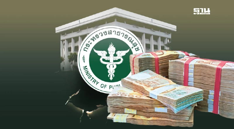 จี้อุดช่องโหว่ ‘บัตรทอง’ ป้อง 'วิกฤต'โรงพยาบาลรัฐ ใน 3 ปี จี้อุดช่องโหว่ ‘บัตรทอง’ ป้อง 'วิกฤต'โรงพยาบาลรัฐ ใน 3 ปี