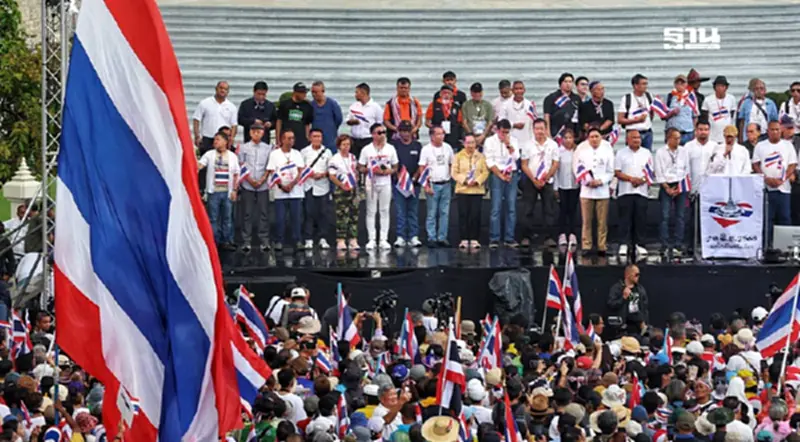 'กลุ่มรวมพลังแผ่นดิน' อ่านแถลงการณ์จี้ 'แพทองธาร' ลาออกจากนายกฯทันที 'กลุ่มรวมพลังแผ่นดิน' อ่านแถลงการณ์จี้ 'แพทองธาร' ลาออกจากนายกฯทันที