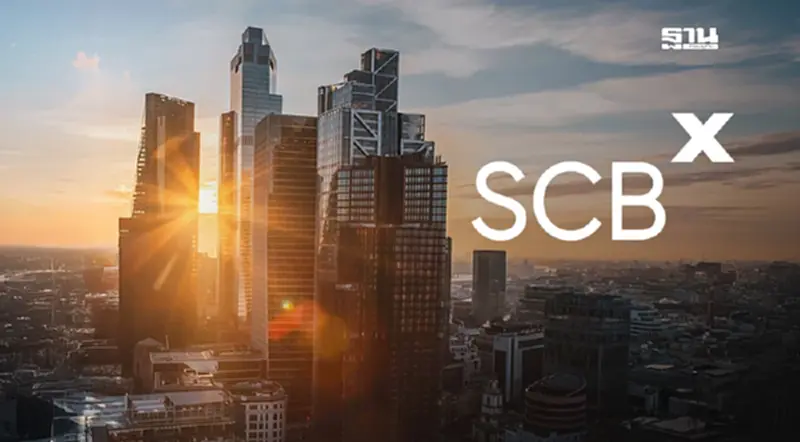 SCBX ปลื้มขายหุ้นกู้ 20,000 ล้าน ยอดจองสูง 4 เท่า สะท้อนเชื่อมั่น SCBX ปลื้มขายหุ้นกู้ 20,000 ล้าน ยอดจองสูง 4 เท่า สะท้อนเชื่อมั่น