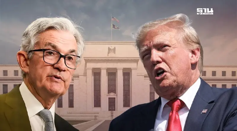 “ทรัมป์” ขู่ปลด "พาวเวล" อีก เหตุไม่ยอมลดดอกเบี้ยกระตุ้นเศรษฐกิจ